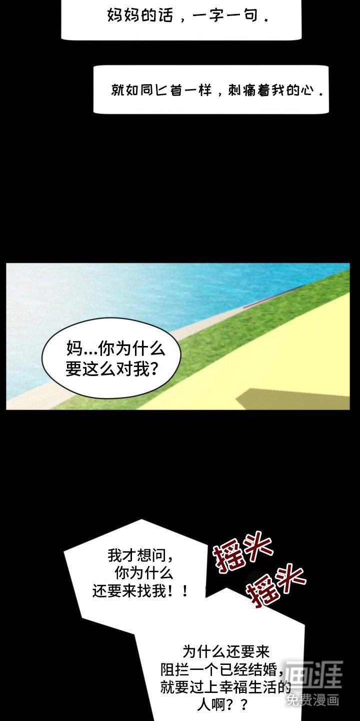 第3章：划清界限