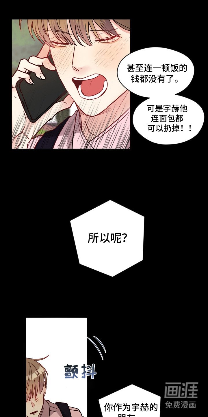 第3章：划清界限