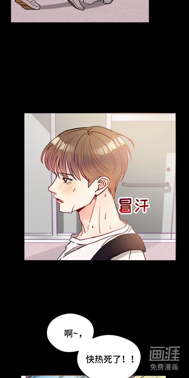 第3章：划清界限