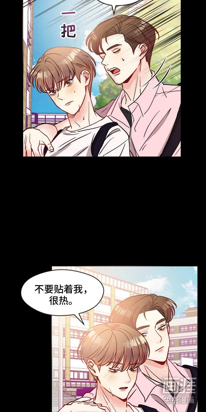 第3章：划清界限