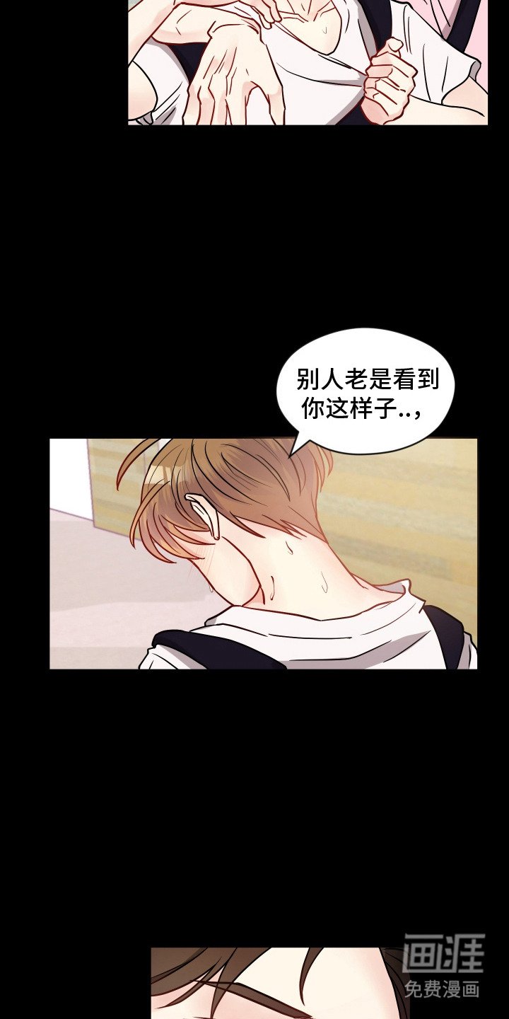 第3章：划清界限
