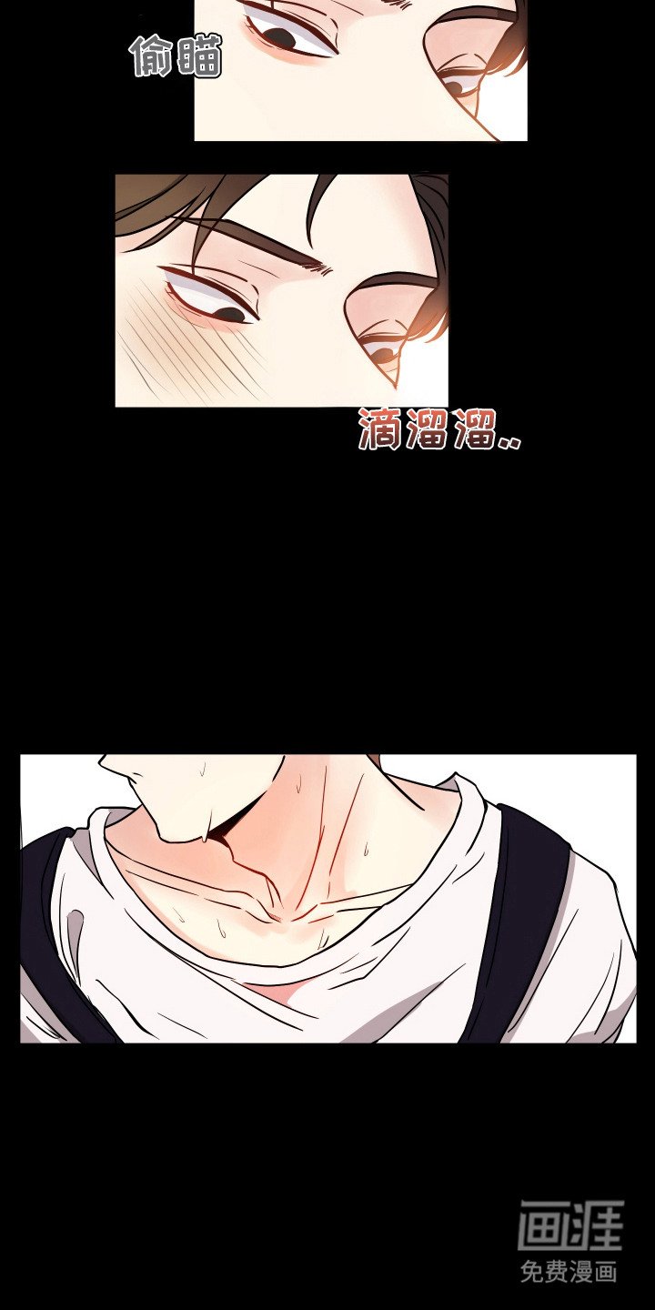 第3章：划清界限