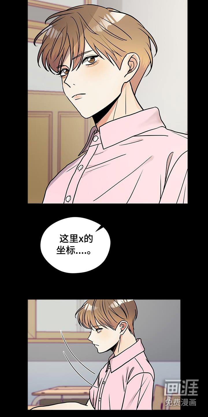 第30章：留言