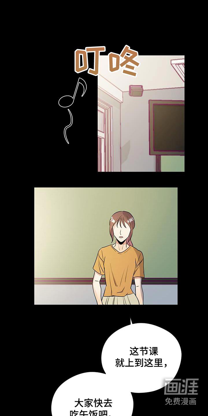 第30章：留言