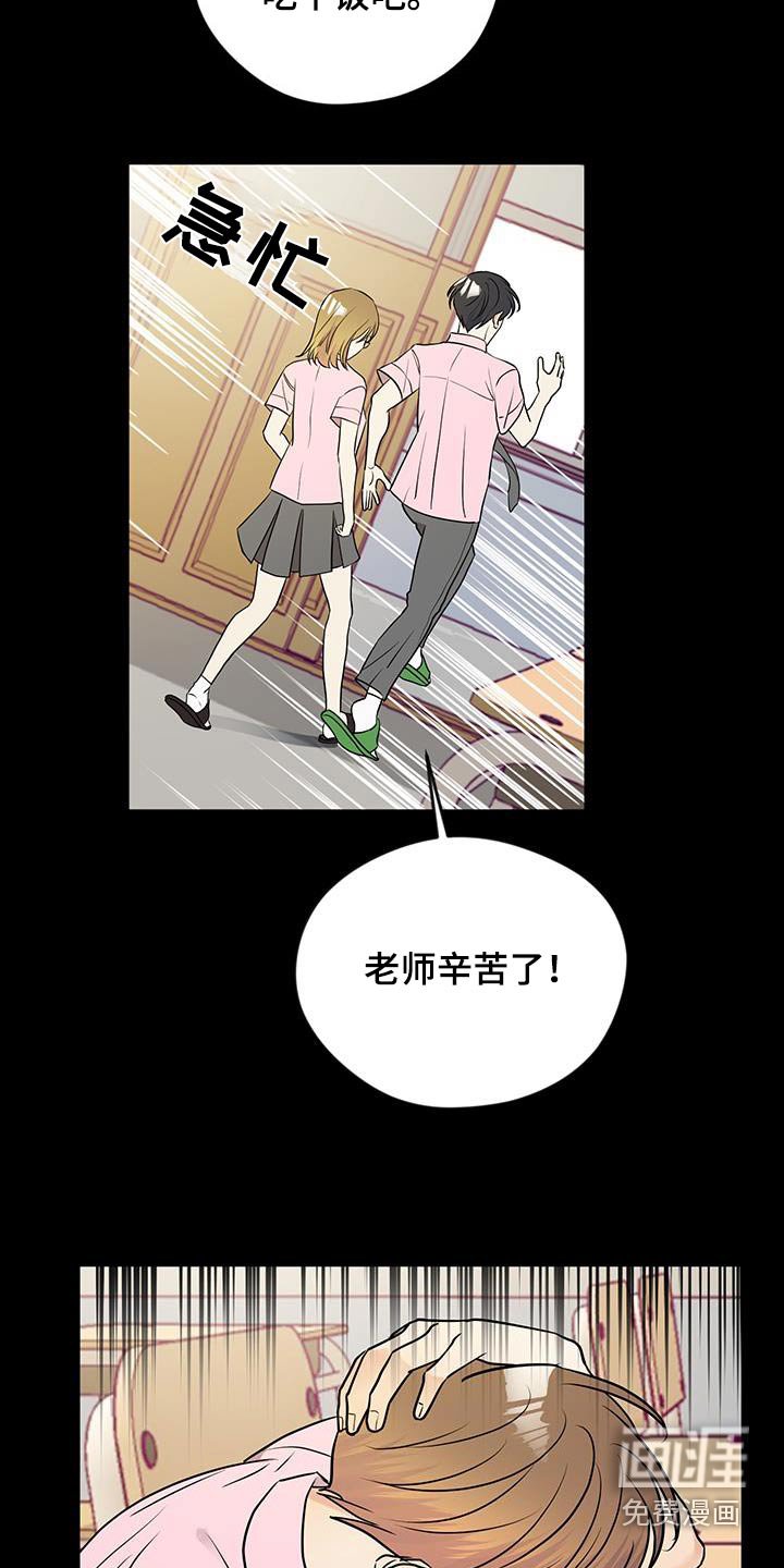 第30章：留言