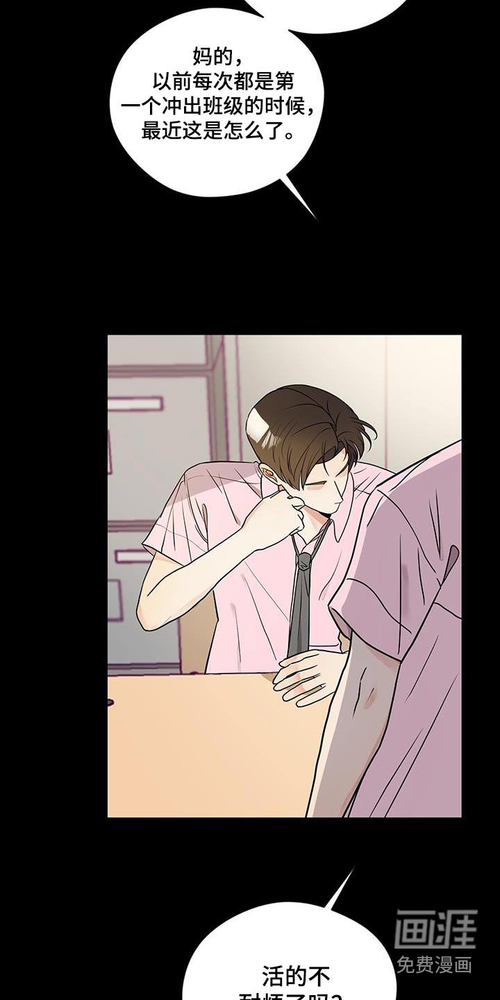第30章：留言