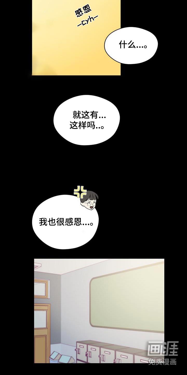 第30章：留言