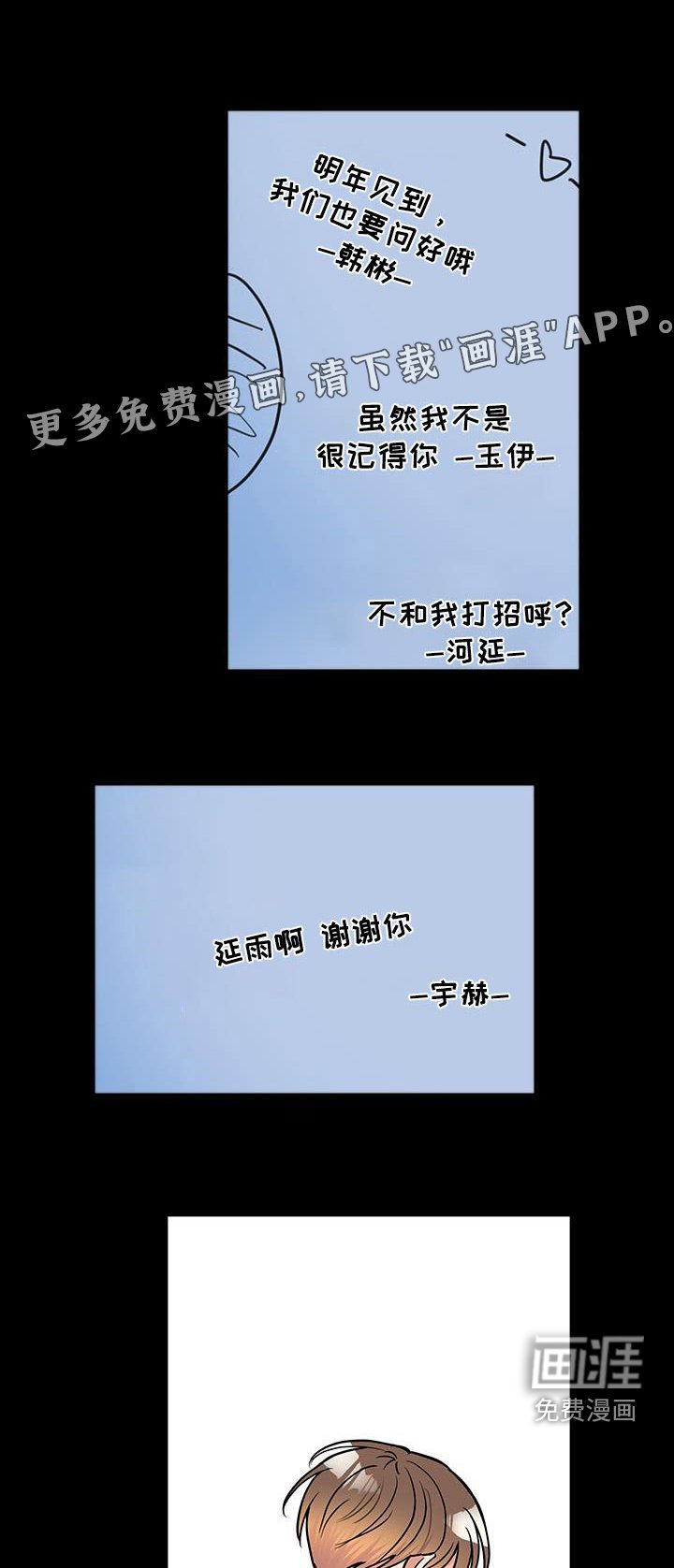 第31章：一切都结束了