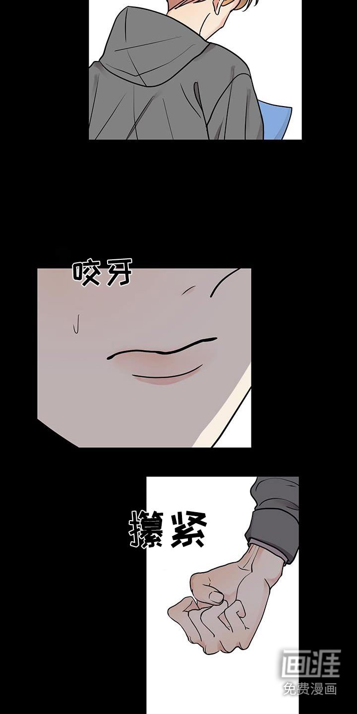 第31章：一切都结束了