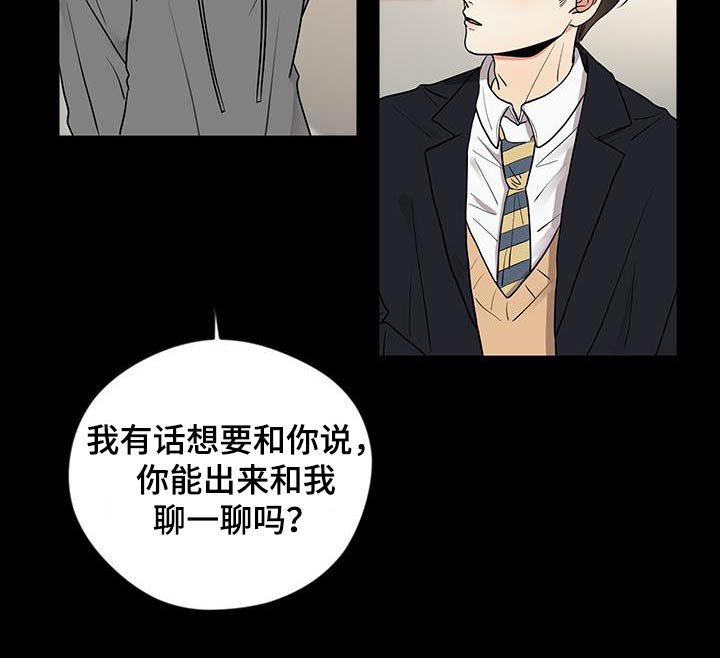 第31章：一切都结束了