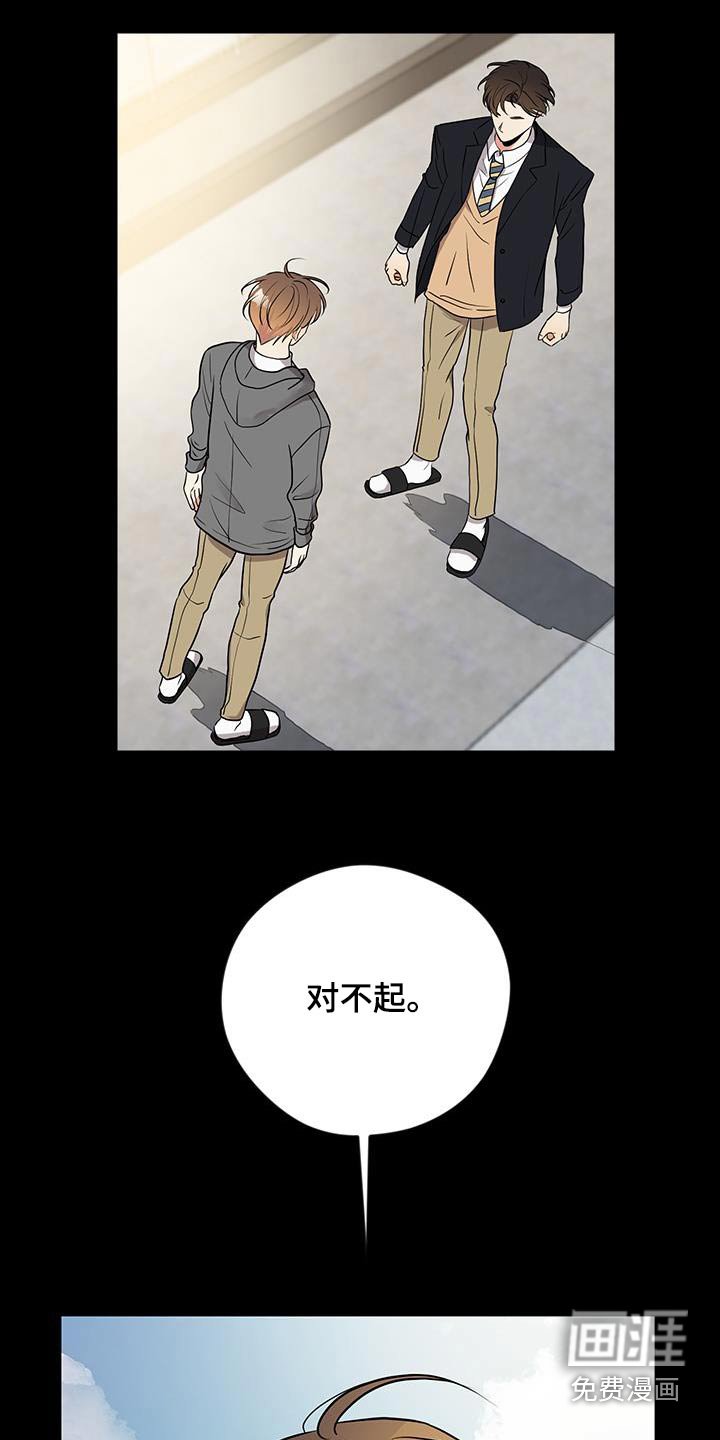 第31章：一切都结束了