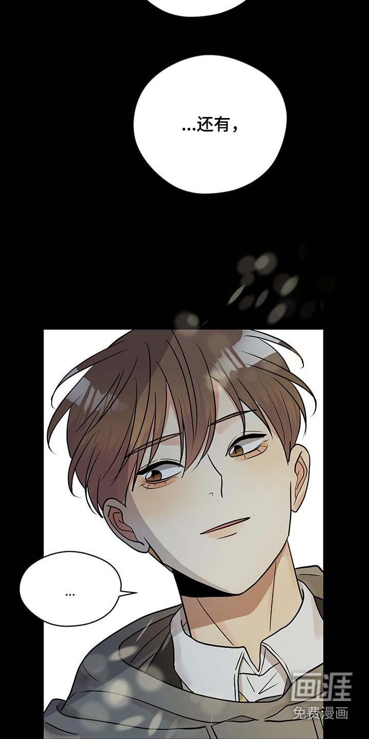 第31章：一切都结束了