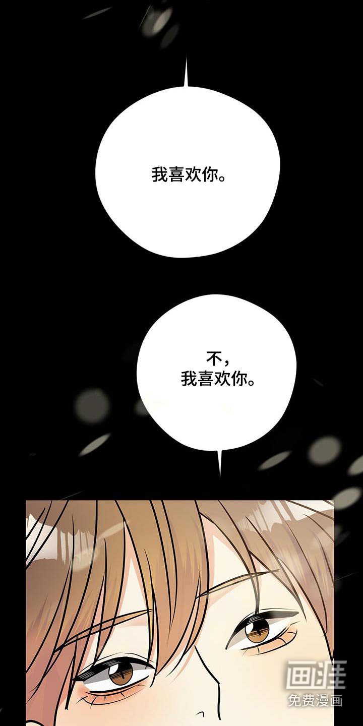 第31章：一切都结束了