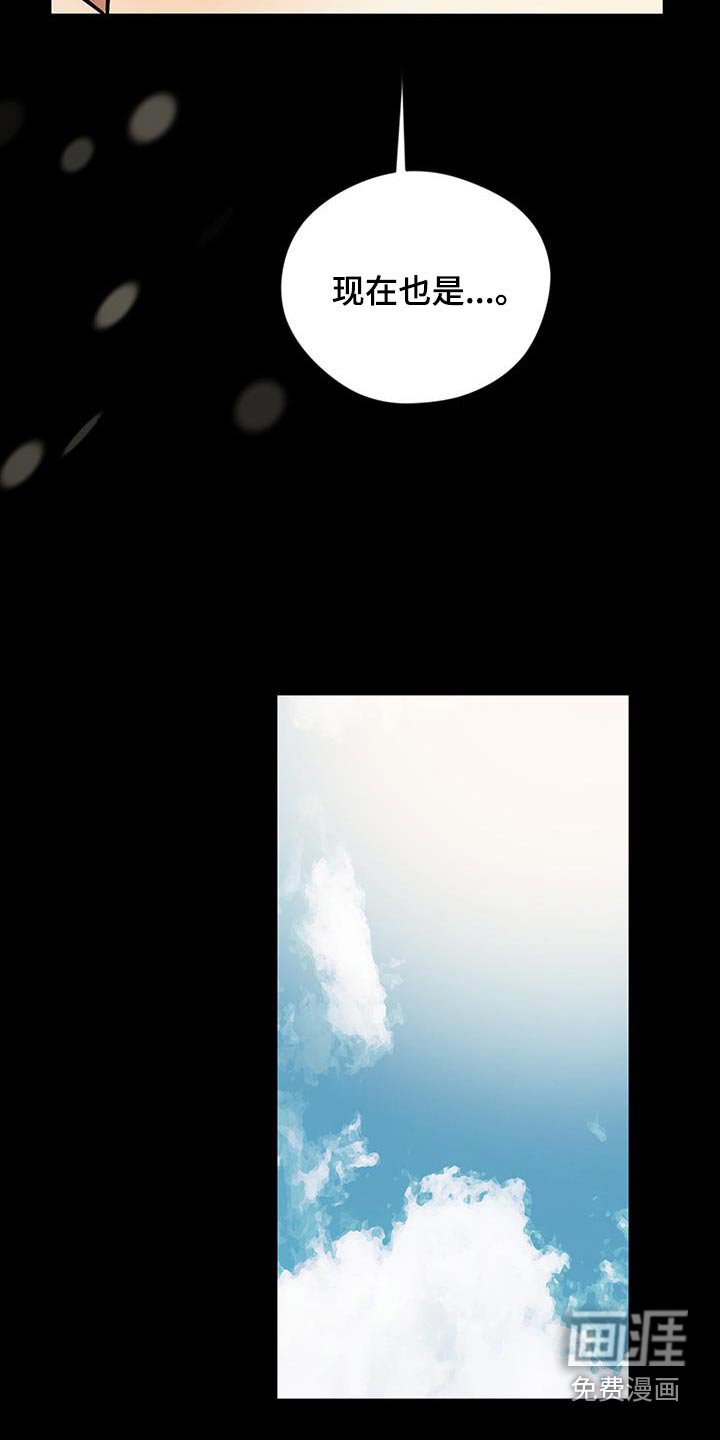 第31章：一切都结束了