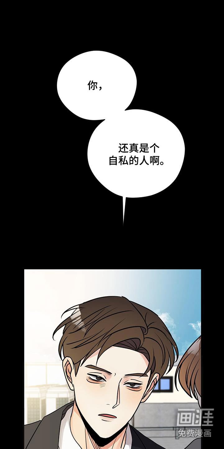 第31章：一切都结束了