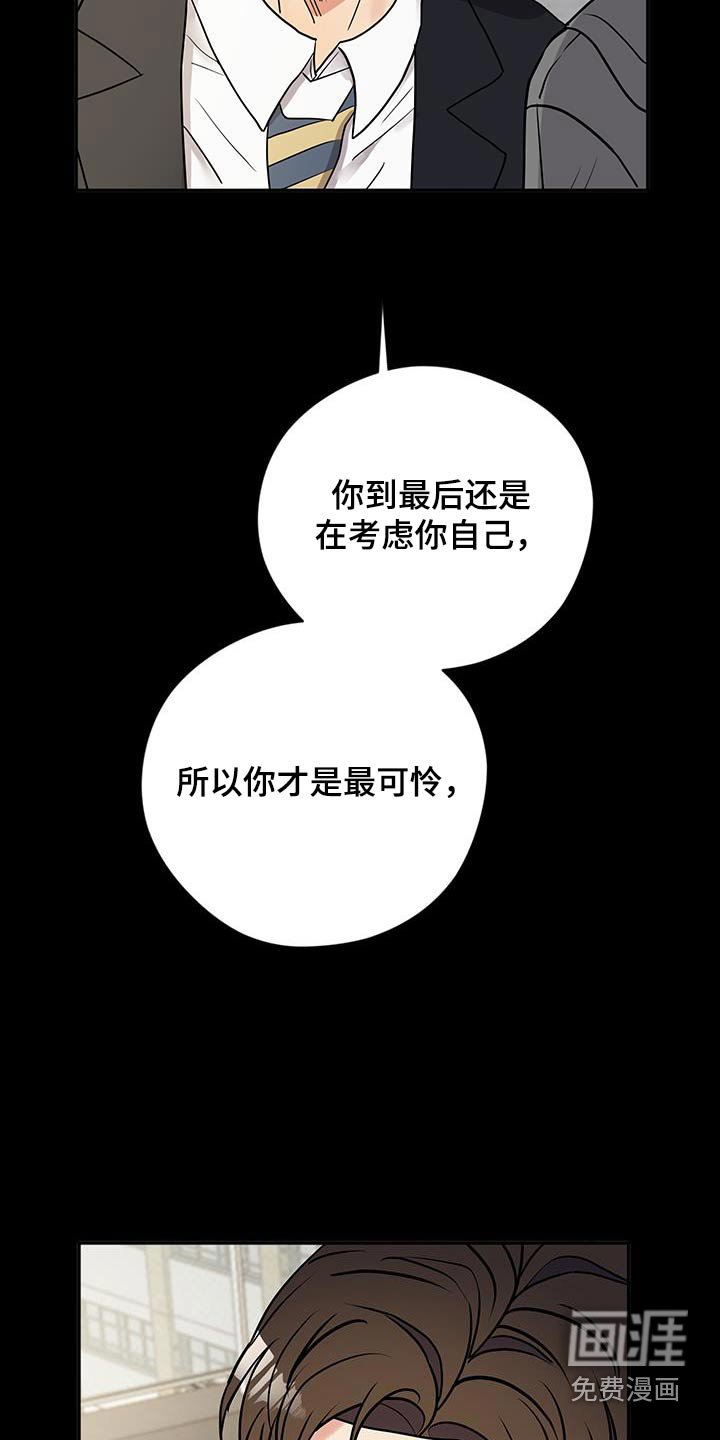 第31章：一切都结束了