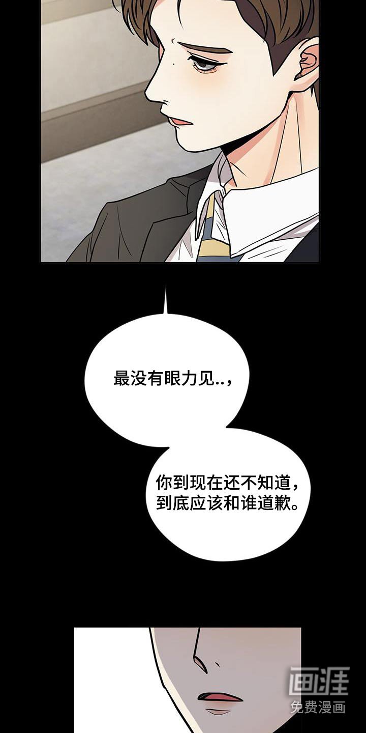 第31章：一切都结束了