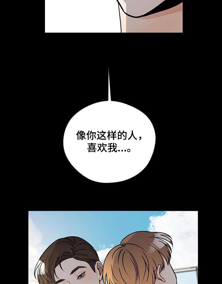 第31章：一切都结束了