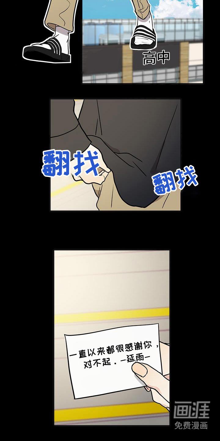 第31章：一切都结束了
