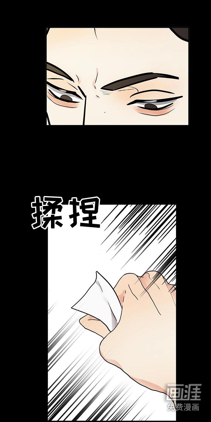 第31章：一切都结束了