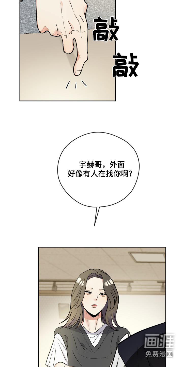 第32章：适可而止