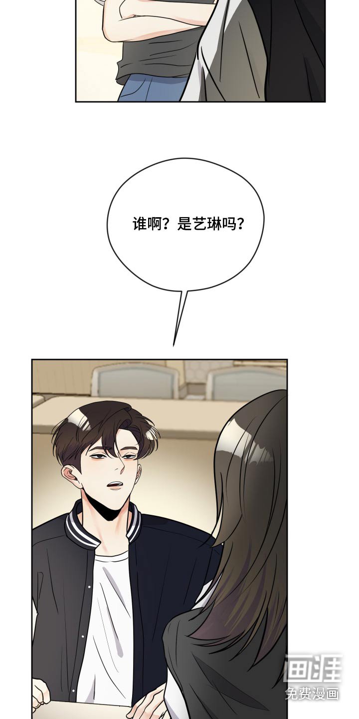 第32章：适可而止