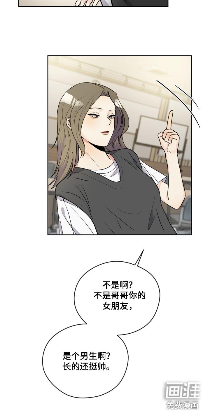 第32章：适可而止