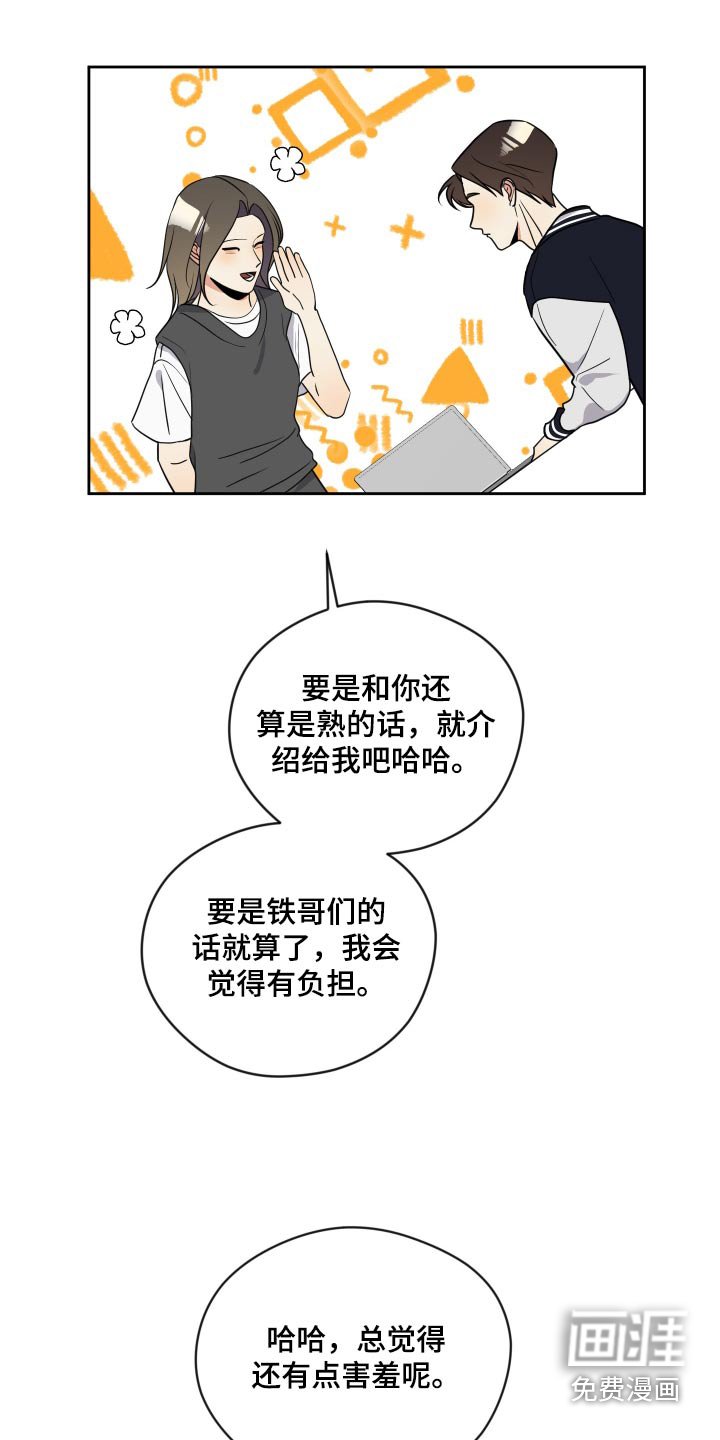 第32章：适可而止