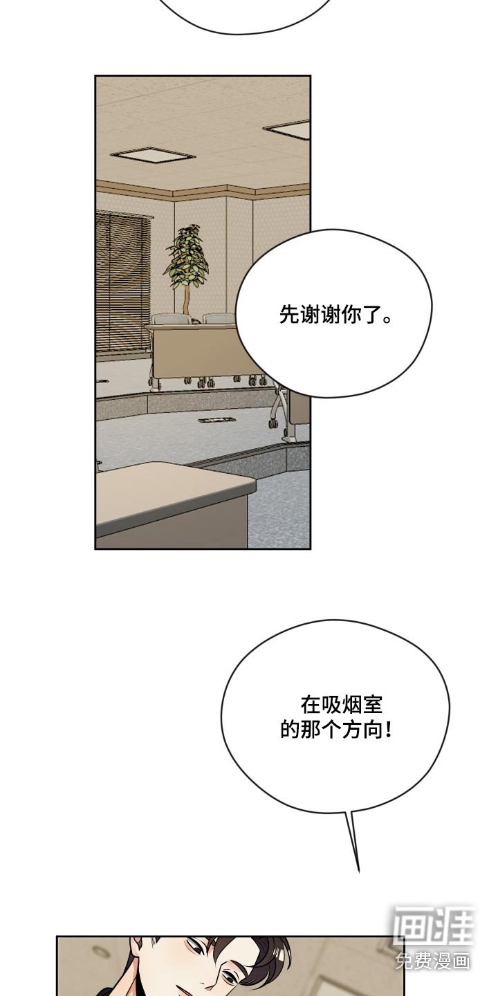 第32章：适可而止