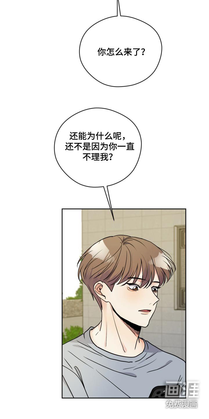 第32章：适可而止