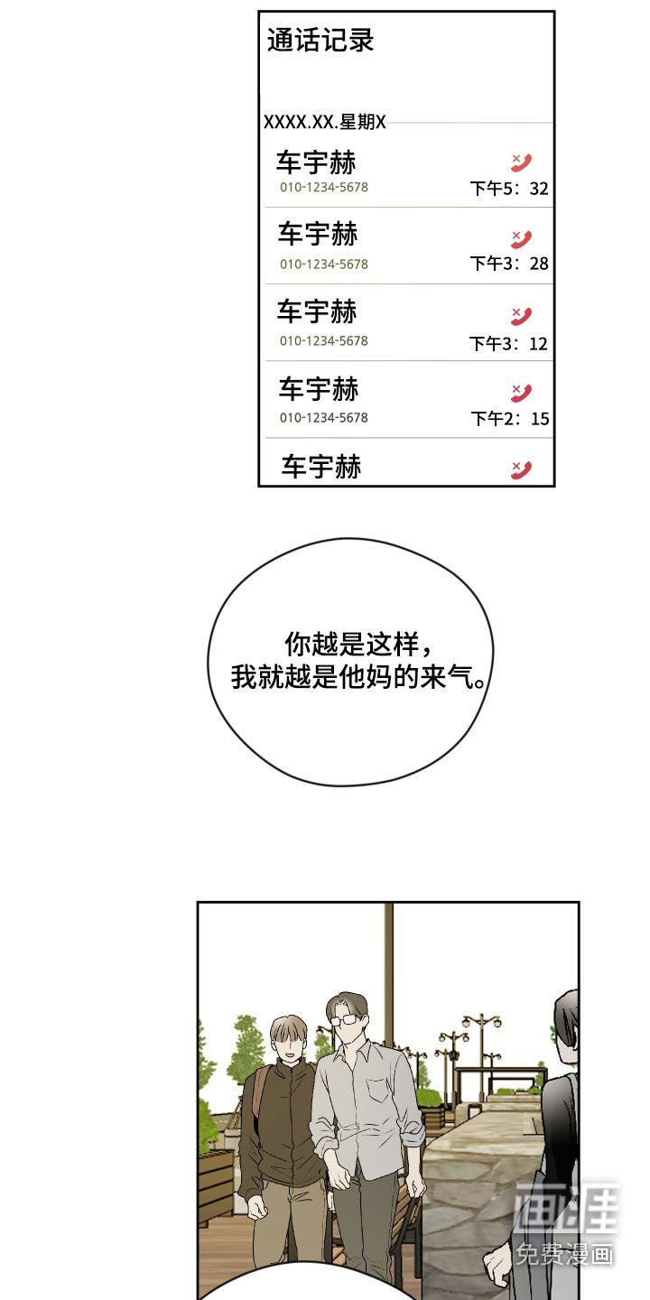 第32章：适可而止