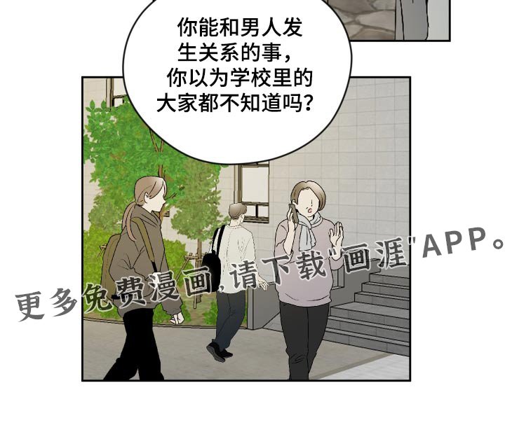 第32章：适可而止
