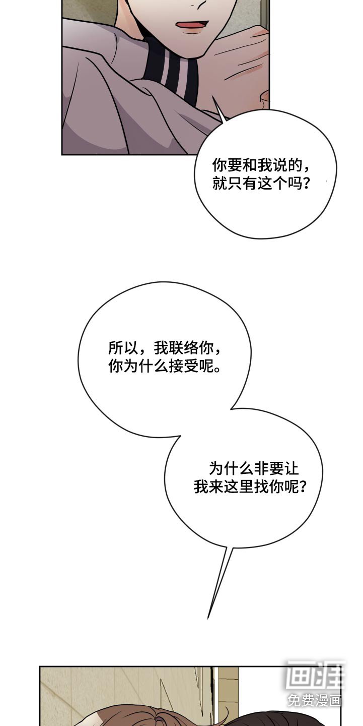 第32章：适可而止