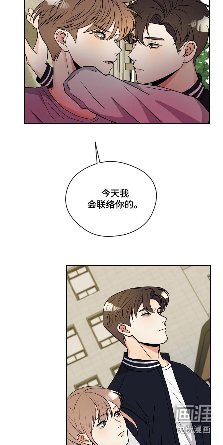 第32章：适可而止