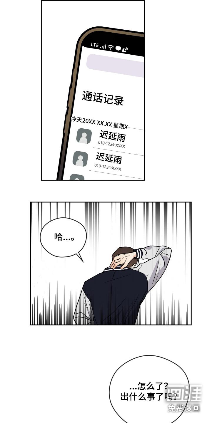 第32章：适可而止