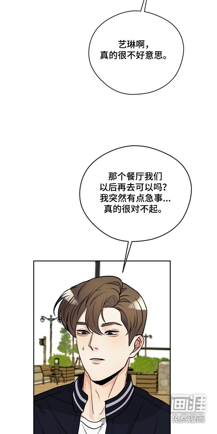 第32章：适可而止