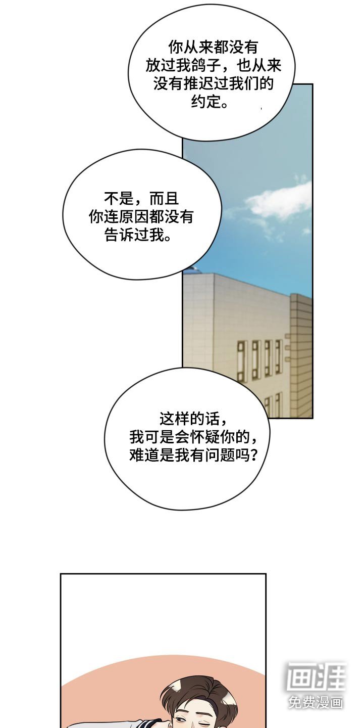第32章：适可而止