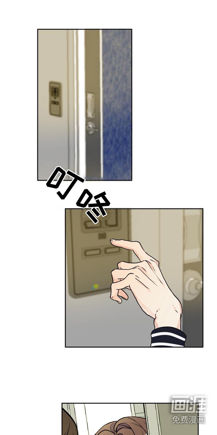 第32章：适可而止