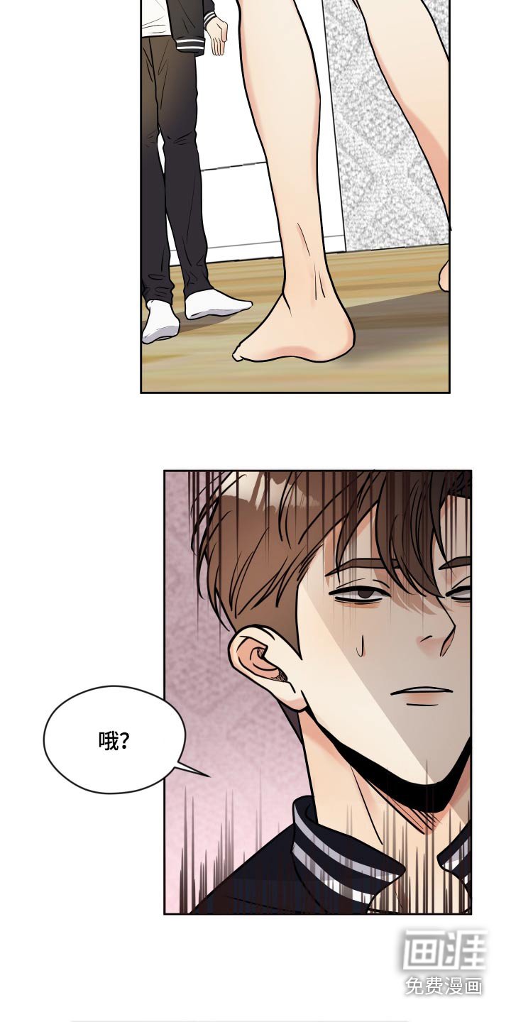 第32章：适可而止