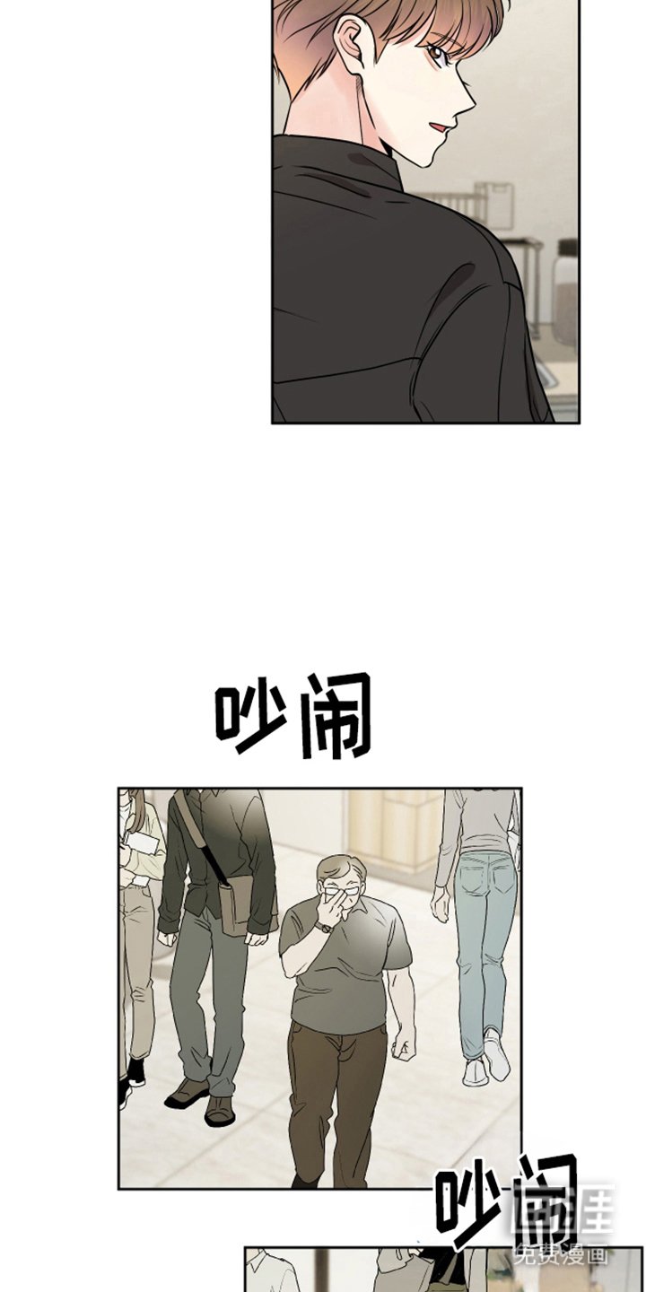 第33章：惹人烦