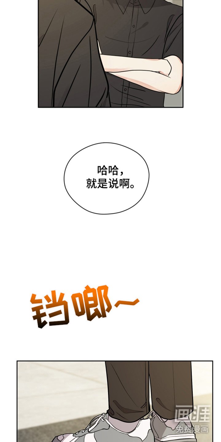 第33章：惹人烦