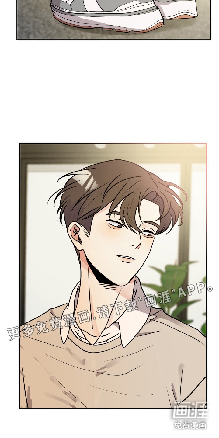 第33章：惹人烦