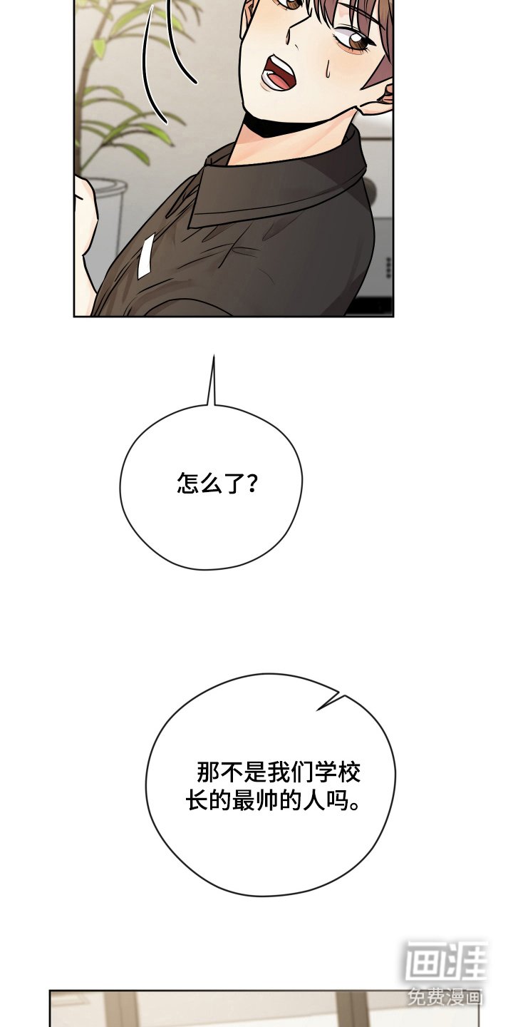 第33章：惹人烦