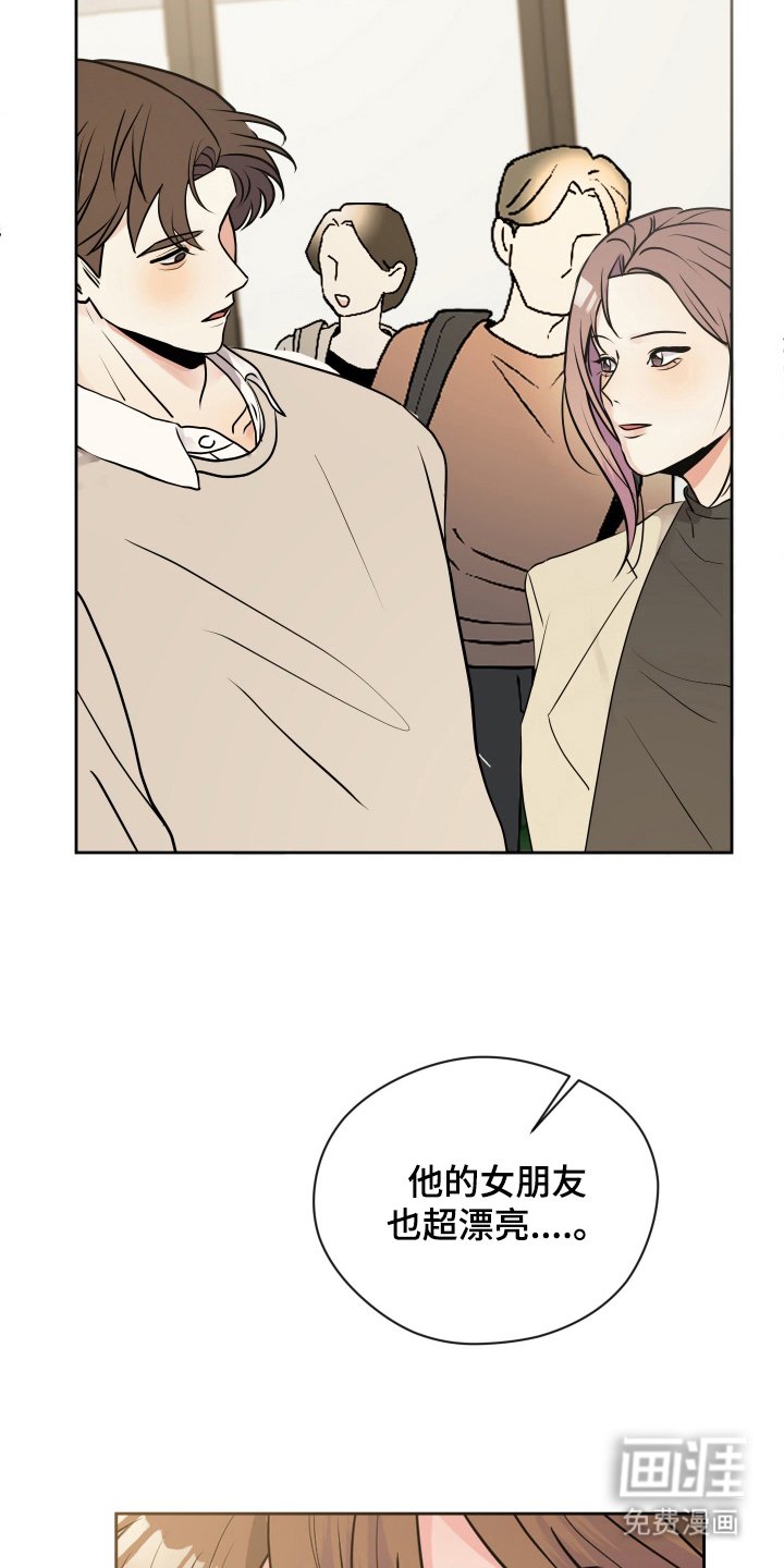 第33章：惹人烦