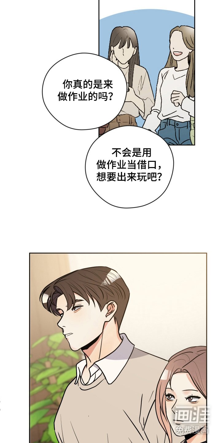 第33章：惹人烦