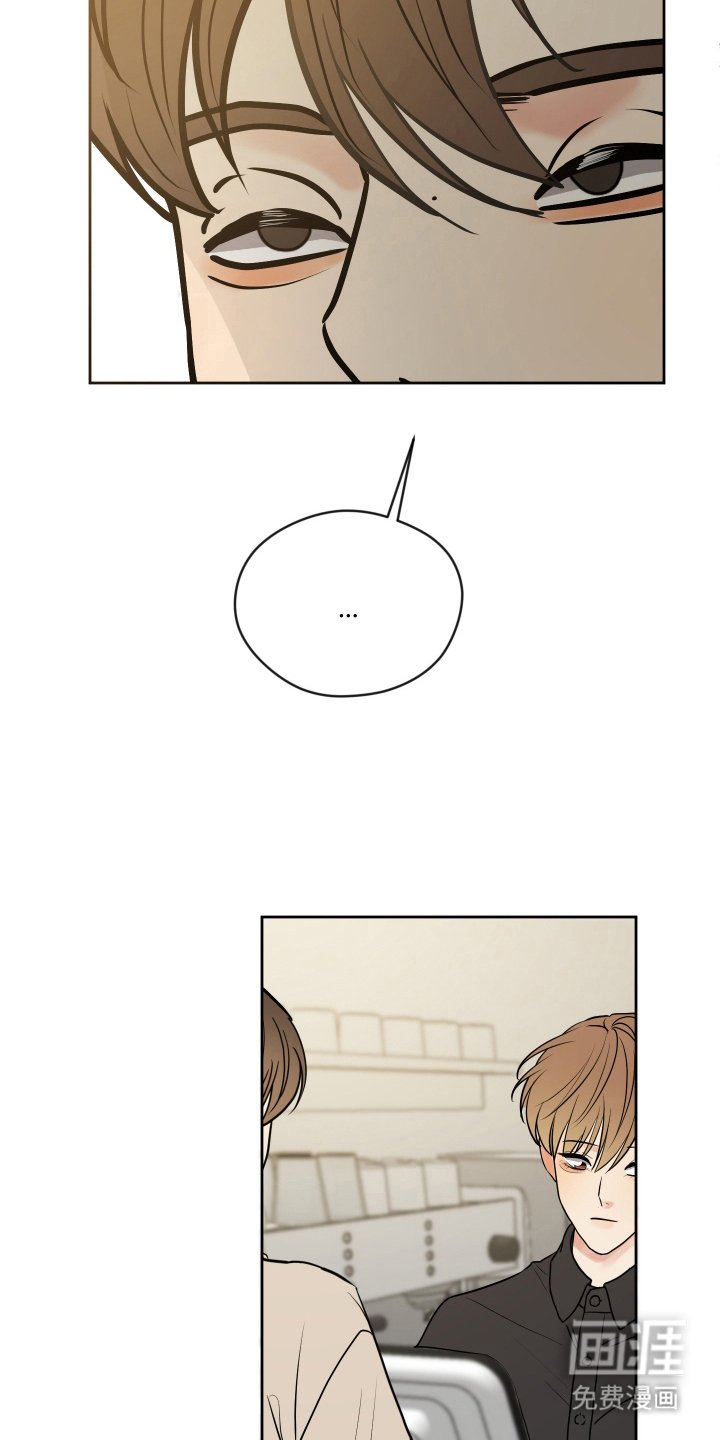 第33章：惹人烦