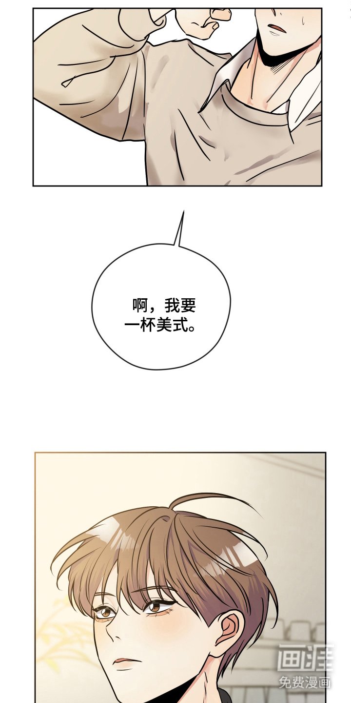 第33章：惹人烦