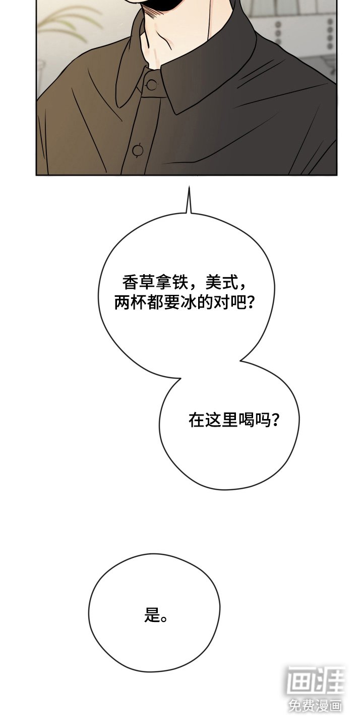 第33章：惹人烦