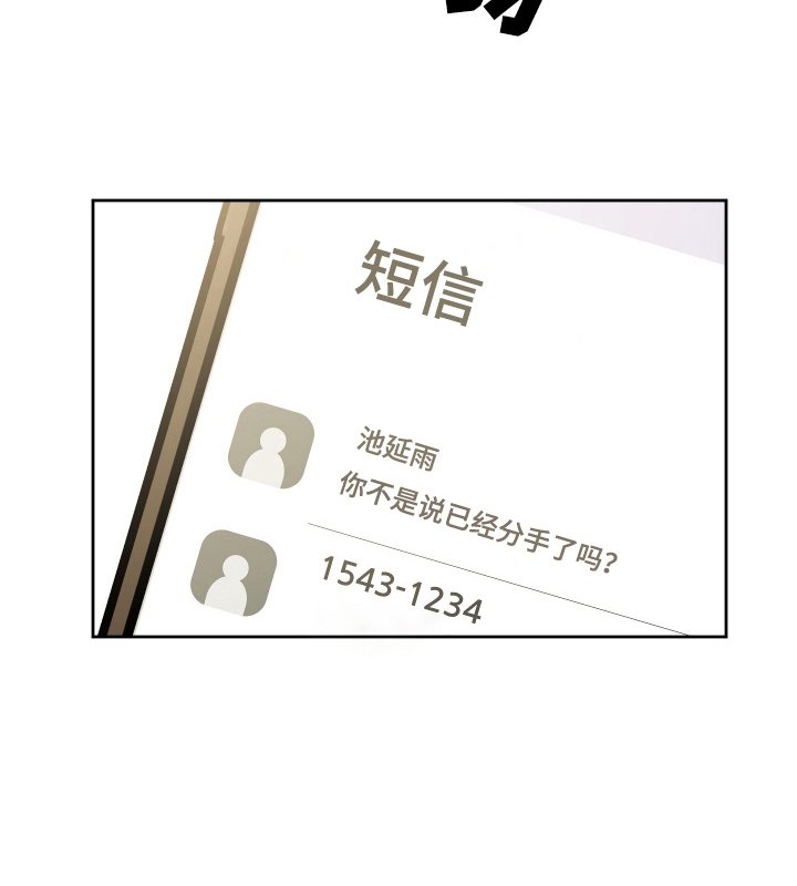 第33章：惹人烦