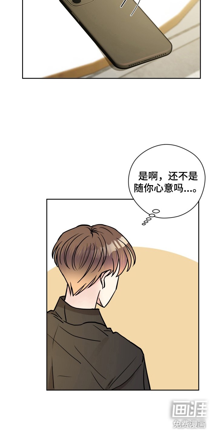 第34章：拜托